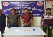 বরিশালে ৩১০ পিস ইয়াবাসহ মাদক ব্যবসায়ী গ্রেফতার