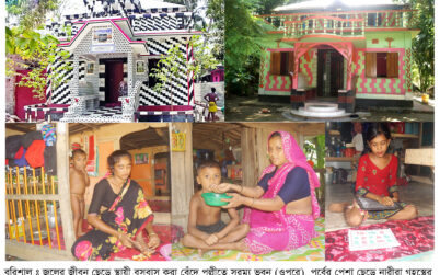 রঙিন স্বপ্ন দেখছেন তারা