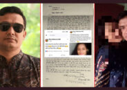 বিয়ের একদিন পরেই ছাত্রলীগ নেতার বিরুদ্ধে ধর্ষণের অভিযোগ