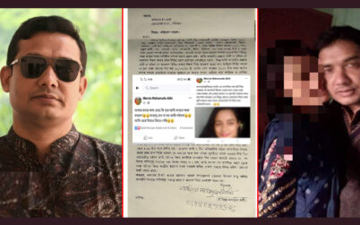 বিয়ের একদিন পরেই ছাত্রলীগ নেতার বিরুদ্ধে ধর্ষণের অভিযোগ