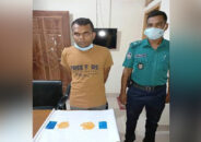 কারাগারে ৩২৮ পিস ইয়াবাসহ কারারক্ষী গ্রেপ্তার