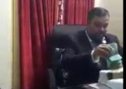 ঘুষ নিয়ে ফেঁসে গেলেন স্বাস্থ্য কর্মকর্তা, ওএসডি