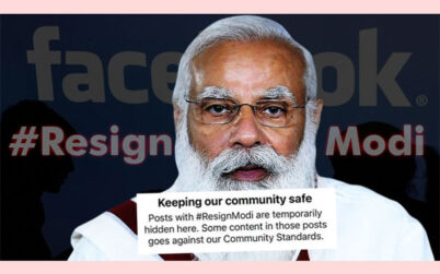 মোদির পদত্যাগে বাধা দিল ফেসবুক !