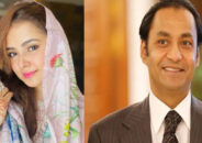 কলেজছাত্রীর মরদেহ উদ্ধার, বসুন্ধরার এমডির দেশত্যাগে নিষেধাজ্ঞা