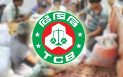 বরিশালে টিসিবির ডিলার নিয়োগে ব্যাপক অনিয়ম