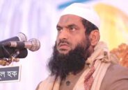 মামুনুল হকের গ্রেফতারের পর হেফাজত নেতারা নিখোঁজ!