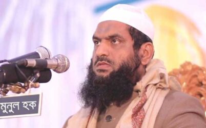মামুনুল হকের গ্রেফতারের পর হেফাজত নেতারা নিখোঁজ!