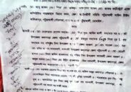 কলপাড়ায় মামলার আসামীরা প্রকাশ্যে ঘুরলেও ধরছে না পুলিশ !