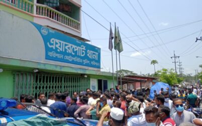 বরিশালে গ্রেফতার আ.লীগ নেতাকে ছাড়াতে থানা ঘেরাও