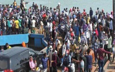 পাটুরিয়া-দৌলতদিয়া ঘাটে ঘরমুখী মানুষের চাপ, উপেক্ষিত লকডাউন