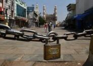 এবার লকডাউনে মানতে হবে যে ৬ শর্ত