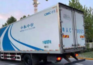 আসছে সিনোফার্মের ৫ লাখ টিকা