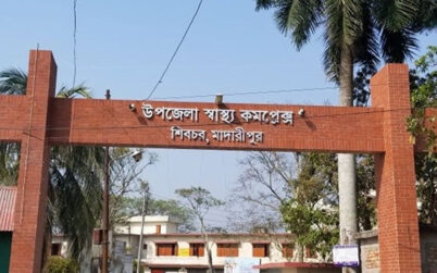 মাদারীপুরে নির্বাচনী সংঘর্ষ, গুলিবিদ্ধ ৭, আহত ২০