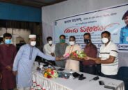 অতিরিক্ত উপ-পুলিশ কমিশনার পদে মোঃ রাসেল’র পদোন্নতি