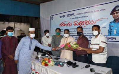 অতিরিক্ত উপ-পুলিশ কমিশনার পদে মোঃ রাসেল’র পদোন্নতি