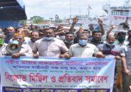 লঞ্চ চালুর দাবিতে বরিশালে নৌ শ্রমিকদের বিক্ষোভ