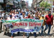 সাংবাদিক রোজিনার নিঃশর্ত মুক্তির দাবিতে বরিশালে সাংবাদিকদের বিক্ষোভ