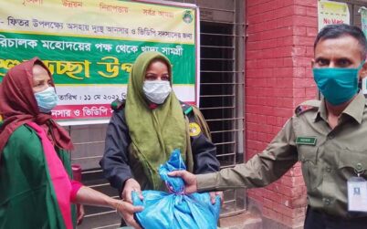 নওগাঁয় আনসার ভিডিপি সদস্যদের খাদ্য সামগ্রী বিতরণ