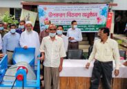 কেশবপুরে কৃষক-কৃষাণীদের বিনামূল্যে কৃষি উপকরণ বিতরণ 