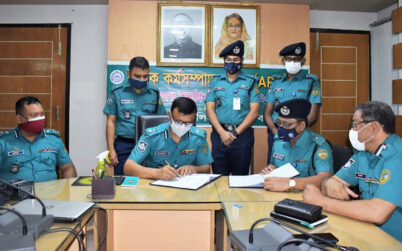 বিএমপি পুলিশের বার্ষিক কর্মসম্পাদন চুক্তি স্বাক্ষর