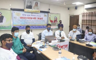 বরিশালে বিশ্ব দুগ্ধ দিবস উপলক্ষে আলোচনা সভা