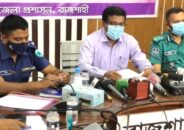রাজশাহীতে কাল থেকে কার্যকর কঠোর বিধিনিষেধ