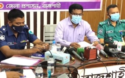 রাজশাহীতে কাল থেকে কার্যকর কঠোর বিধিনিষেধ