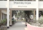 হিলিতে দুই দিনে করোনা শনাক্ত ১০ জনের, আতংকে স্থানীয়রা