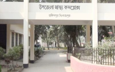 হিলিতে দুই দিনে করোনা শনাক্ত ১০ জনের, আতংকে স্থানীয়রা