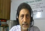 ১৭ লাখ ৩৯ হাজার কোটি টাকার বিকল্প বাজেট প্রস্তাব
