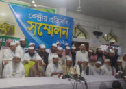 আসছে হেফাজতের নতুন কমিটি  
