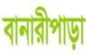 বরিশালে ইউনিয়ন পরিষদের ফ্যান ভেঙে সচিবসহ ২জন আহত