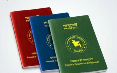 প্রবাসীদের পাসপোর্ট নবায়নে নতুন সময়সীমা