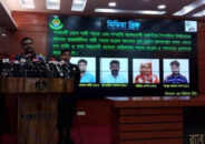 বস রাফির প্রত্যেক নারীর মূল্য ৩০ হাজার !