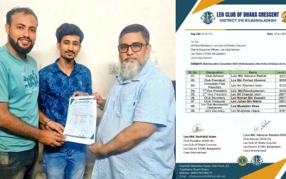 ঘোষিত হলো লিও ক্লাব অব ঢাকা ক্রিসেন্টে’র ২০২৫–২৬ সালের নির্বাহী কমিটি