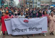 অনিয়ম দুর্নীতি ও স্বাস্থ্য খাতে সংস্কারের দাবিতে বরিশালে প্রতিবাদ মিছিল ও অবস্থান