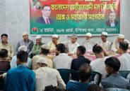 বিএনপি চেয়ারপার্সন বেগম খালেদা জিয়ার ৮১তম জন্মদিনে চট্টগ্রামে দোয়া মাহফিল অনুষ্ঠিত