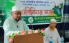 জামায়াতের সংসদ সদস্য প্রার্থী শফিউল আলমের সাথে ইমাম-খতিবসহ ওলামাদের মতবিনিময়