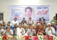 বিএনপি ক্ষমতায় আসলে তৃনমুলের রাস্তা-ঘাট কাঁচা থাকবে না: বরিশালে জয়নুল আবেদীন