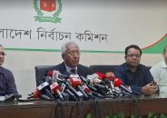 ত্রয়োদশ জাতীয় সংসদ নির্বাচনের রোডম্যাপ ঘোষণা