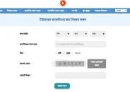 টাইফয়েড টিকা কার্যক্রম শুরুর তারিখ প্রকাশ, বিনামূল্যে পাবে ৫ কোটি শিশু