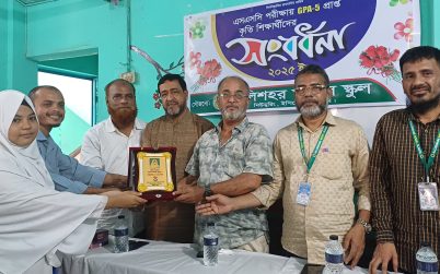 হালিশহর মডেল স্কুলে এসএসসি পরীক্ষায় কৃতি শিক্ষার্থীদের সংবর্ধনা