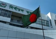 জোটের অংশ হয়ে অন্য দলের প্রতীকে ভোট করা যাবে না