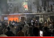 ঢাকায় জাতীয় পার্টির কেন্দ্রীয় কার্যালয়ে সন্ত্রাসী হামলা: বিএনপির নিন্দা
