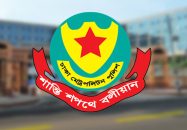 সচিবালয়-যমুনা এলাকায় সভা-সমাবেশ নিষিদ্ধ