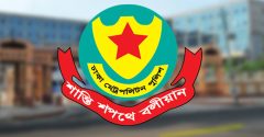 সচিবালয়-যমুনা এলাকায় সভা-সমাবেশ নিষিদ্ধ
