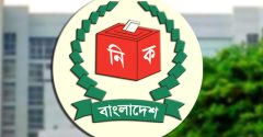 সংসদীয় আসনের সীমানার চূড়ান্ত তালিকা প্রকাশ