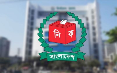১০ নভেম্বরের পর বন্ধ হচ্ছে ভোটার ঠিকানা পরিবর্তনের আবেদন