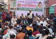 বিএনপি চেয়ারপারসন খালেদা জিয়া’র সুস্থতা কামনায় বরিশালে দোয়া মাহফিল অনুষ্ঠিত