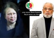 বেগম খালেদা জিয়ার ইন্তেকালে জিএম কাদের-এর শোক